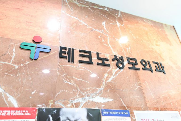 병원내부-인포